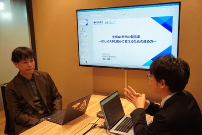 インタビュー中の様子